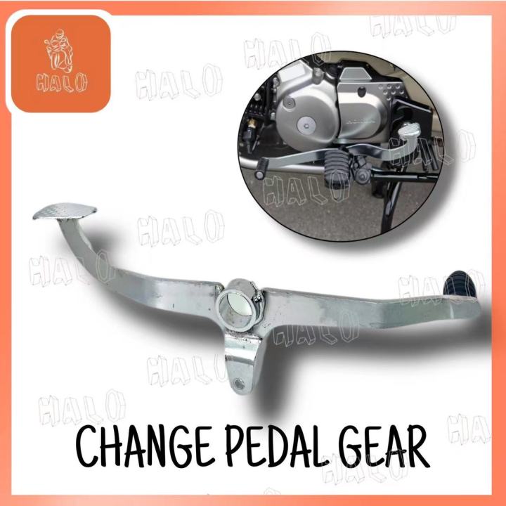 Gear Change Pedal